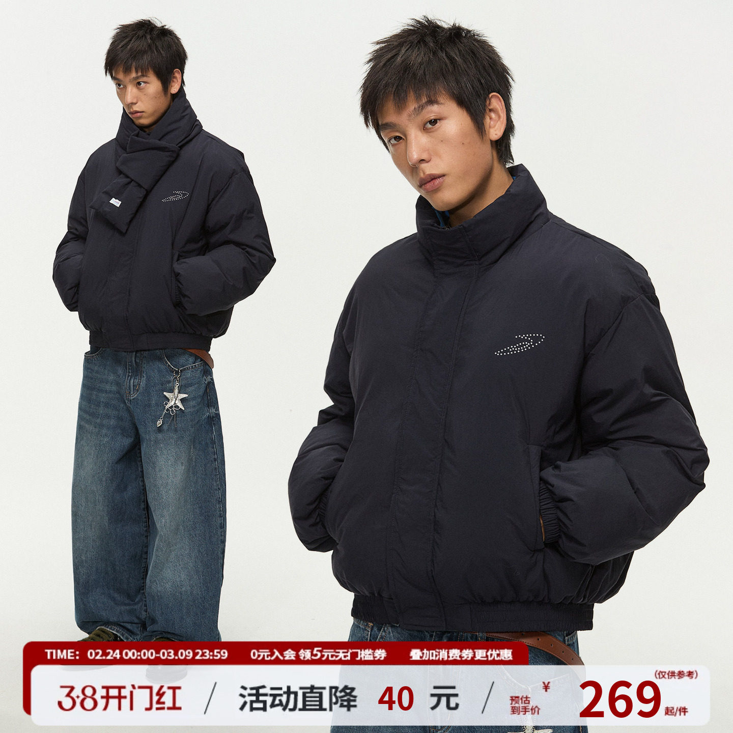 【余景天同款】江南先生NewJNXS保暖防风可拆卸围巾撞色棉服外套