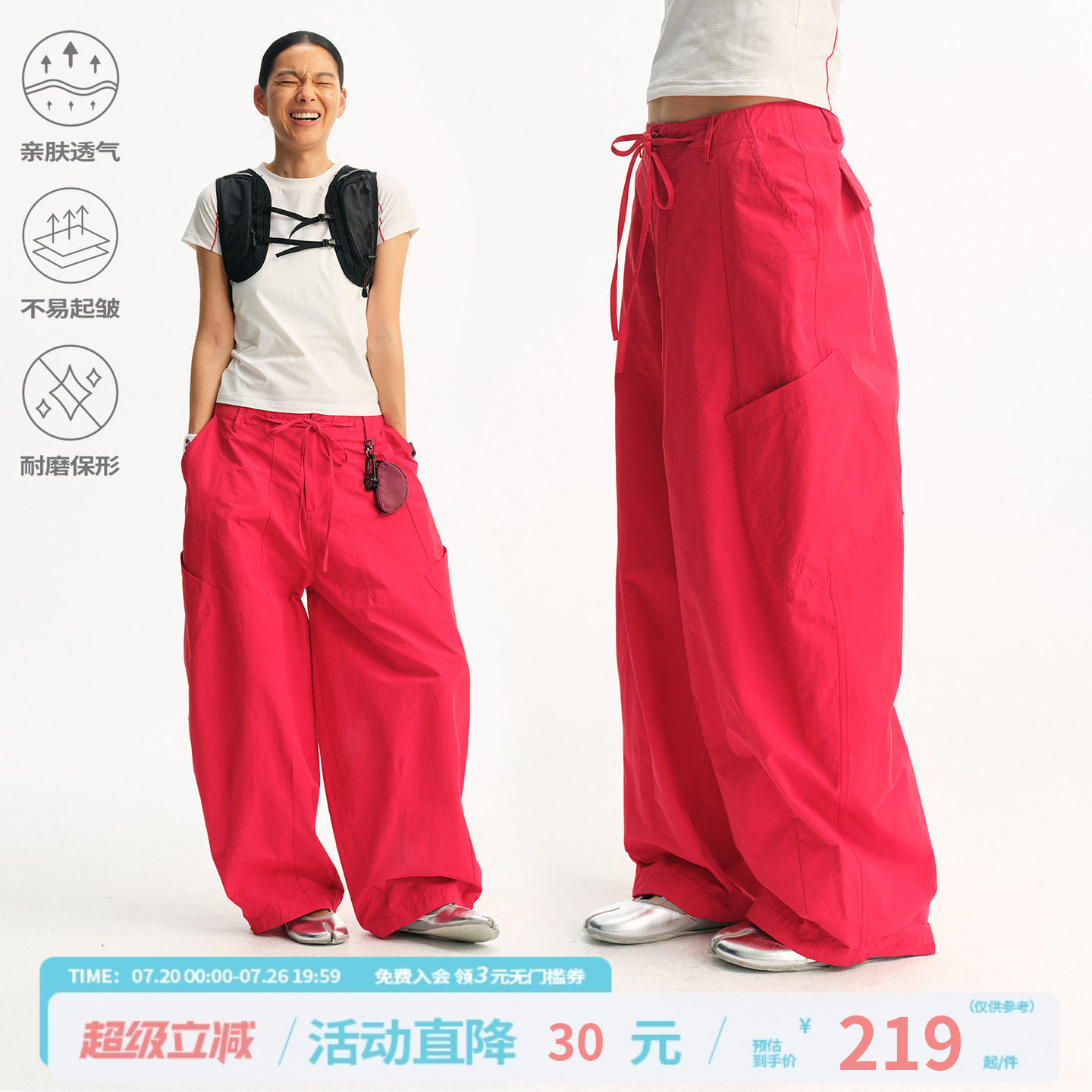 江南先生NewJNXS防泼水口袋抽绳logo绣花气球裤透气耐磨梭织长裤