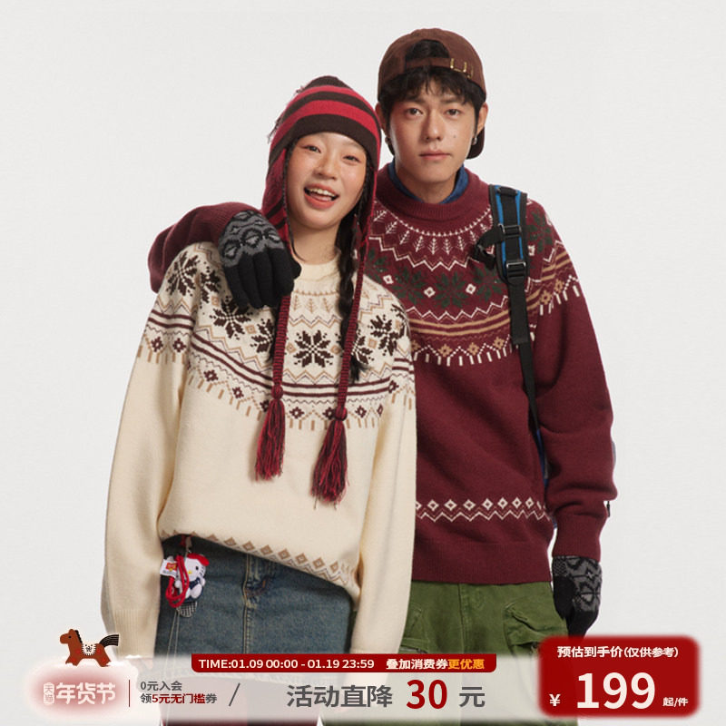 江南先生NewJNXS复古圆领费尔岛新年红色毛衣情侣男女针织衫秋冬,男装,针织衫/毛衣,淘宝优惠券,粉丝福利购,淘宝优惠卷