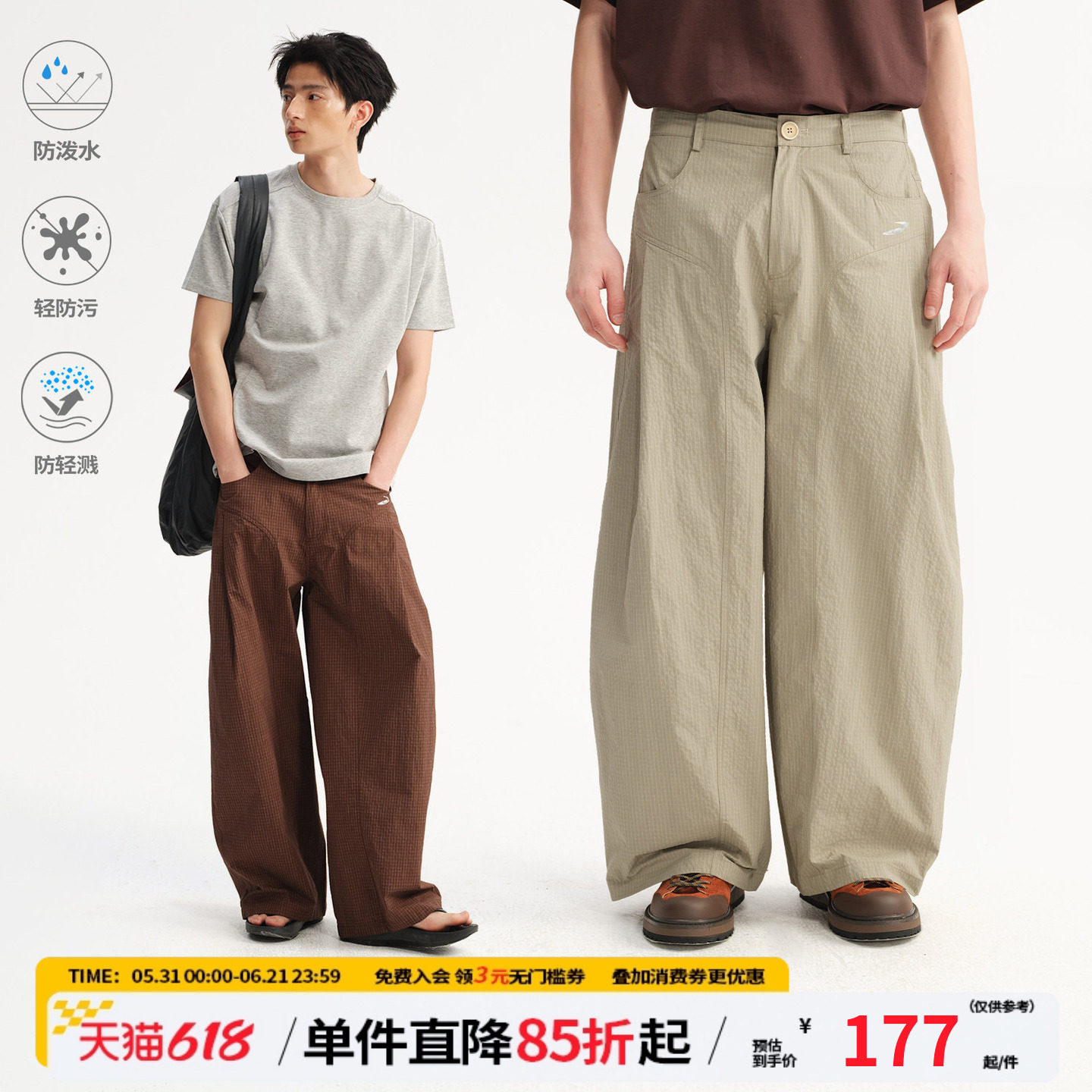 江南先生NewJNXS三防半松紧腰弯刀格子裤夏季反光印花休闲长裤男