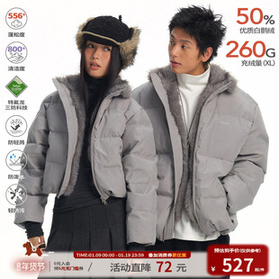 江南先生NewJNXS三防50白鹅绒座山雕拼接毛领保暖羽绒服情侣款冬