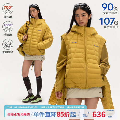 江南先生NewJNXS高密无胆防绒可拆卸袖子羽绒服丝网印花logo外套
