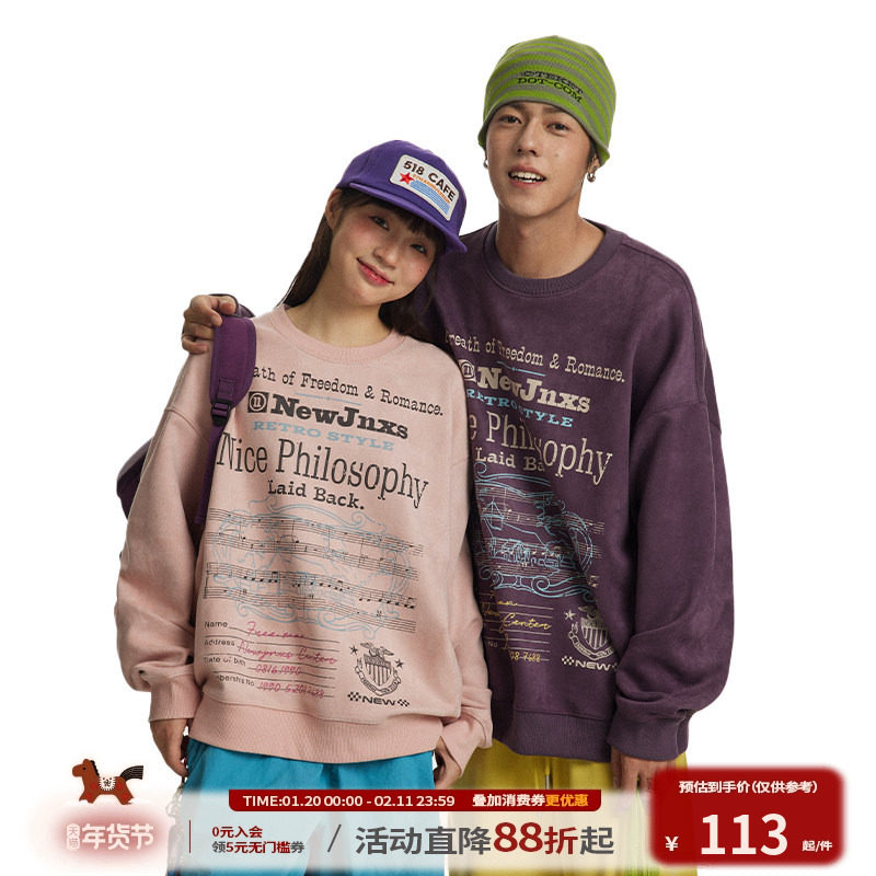 江南先生NewJNXS仿麂皮重磅字母印花圆领卫衣男女秋美式复古外套,男装,卫衣,淘宝优惠券,粉丝福利购,淘宝优惠卷