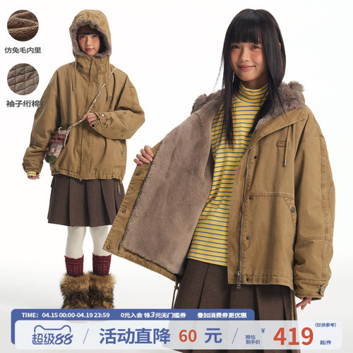 江南先生NewJNXS水洗Vintage全毛内里连帽毛领派克服棉服座山雕冬