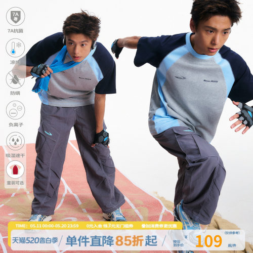江南先生NewJNXS撞色速干T恤凉感抗菌三针五线多色插肩短袖夏宽松