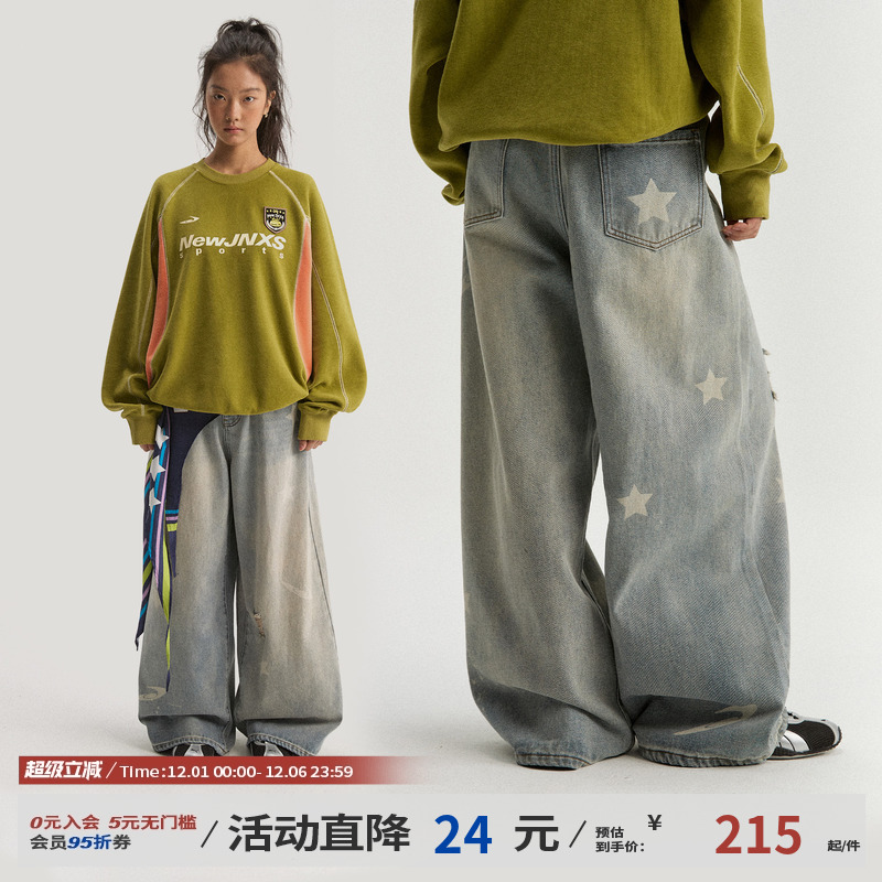 江南先生NewJNXS美式复古水印星星斜纹牛仔裤秋宽松休闲百搭裤子