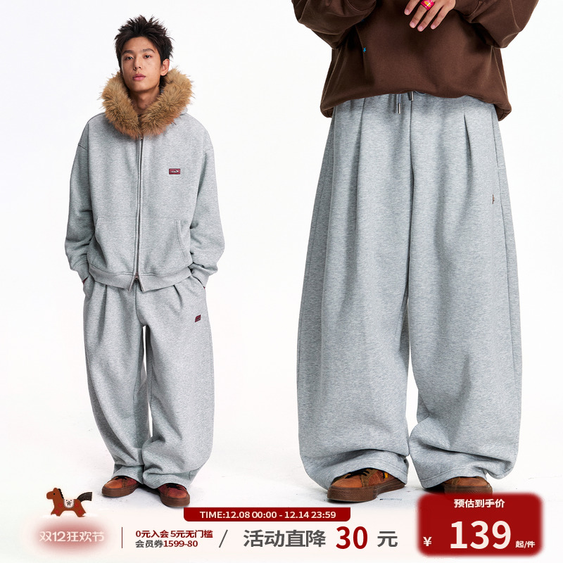 【张函瑞同款】江南先生NewJNXS重磅350g可调节裤脚宽松卫裤男女