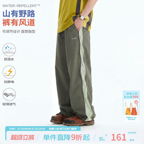 户外透气徒步裤运动裤男女春夏