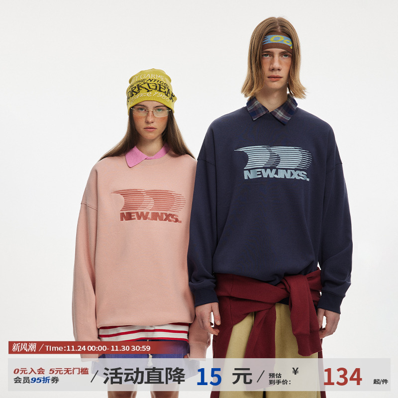 江南先生美式基础色印花圆领卫衣