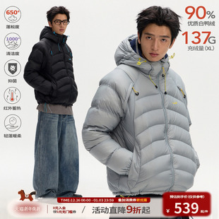 江南先生NewJNXS户外功能面料多口袋90白鸭绒连帽排骨羽绒服男女