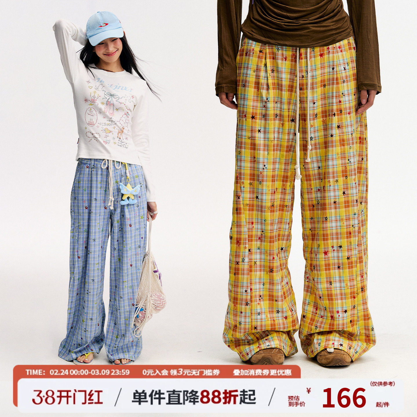 江南先生NewJNXS星星格子印花薄款辣妹休闲裤宽松百搭直筒长裤