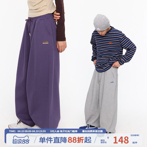 江南先生精致绣花束脚宽松卫裤
