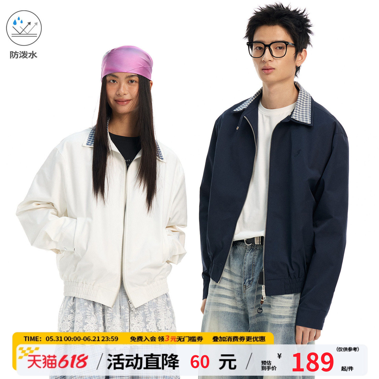江南先生NewJNXS防泼水翻领格纹拼接休闲工装夹克男女假两件外套