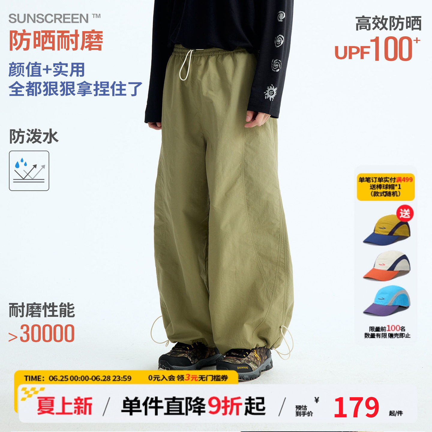 江南先生NewJNXS【曹恩齐同款】防晒耐磨户外伞兵裤防泼水工装裤 - 实物图
