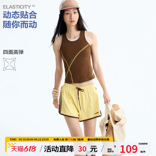 江南先生NewJNXS高弹撞色哈苏线运动背心夏季显瘦简约内搭上衣女