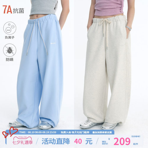 江南先生NewJNXS负离子7A抗菌防螨虫休闲裤夏季刺绣logo基础卫裤