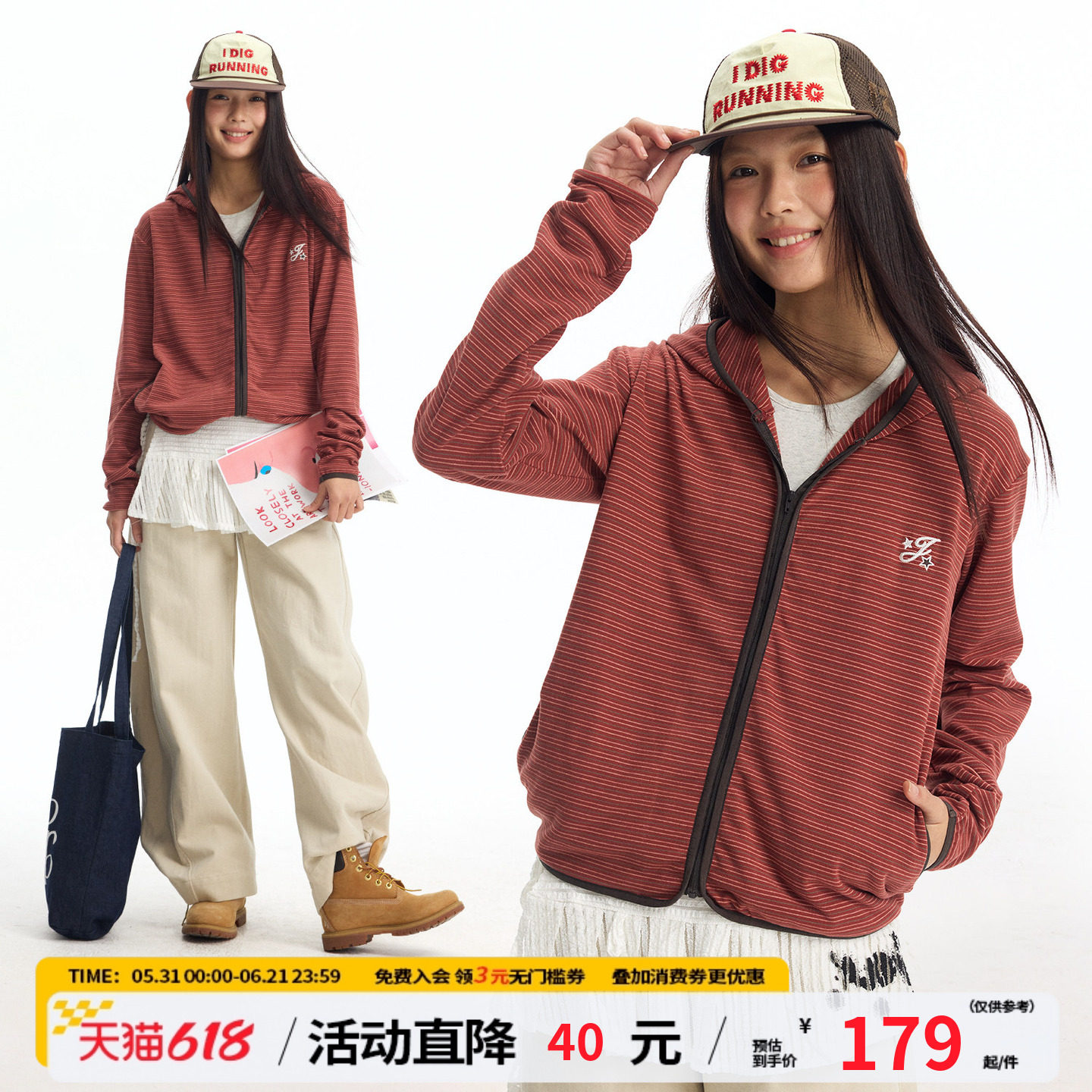 江南先生NewJNXS复古条纹德绒修身连帽开衫卫衣春针织运动外套女