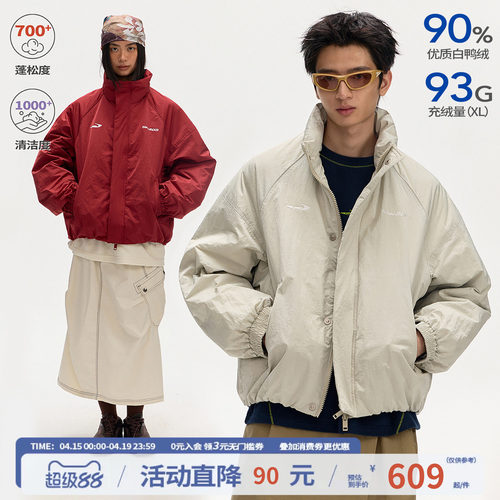 江南先生NewJNXS后背分割红色防风立领90白鸭绒羽绒服冬保暖外套