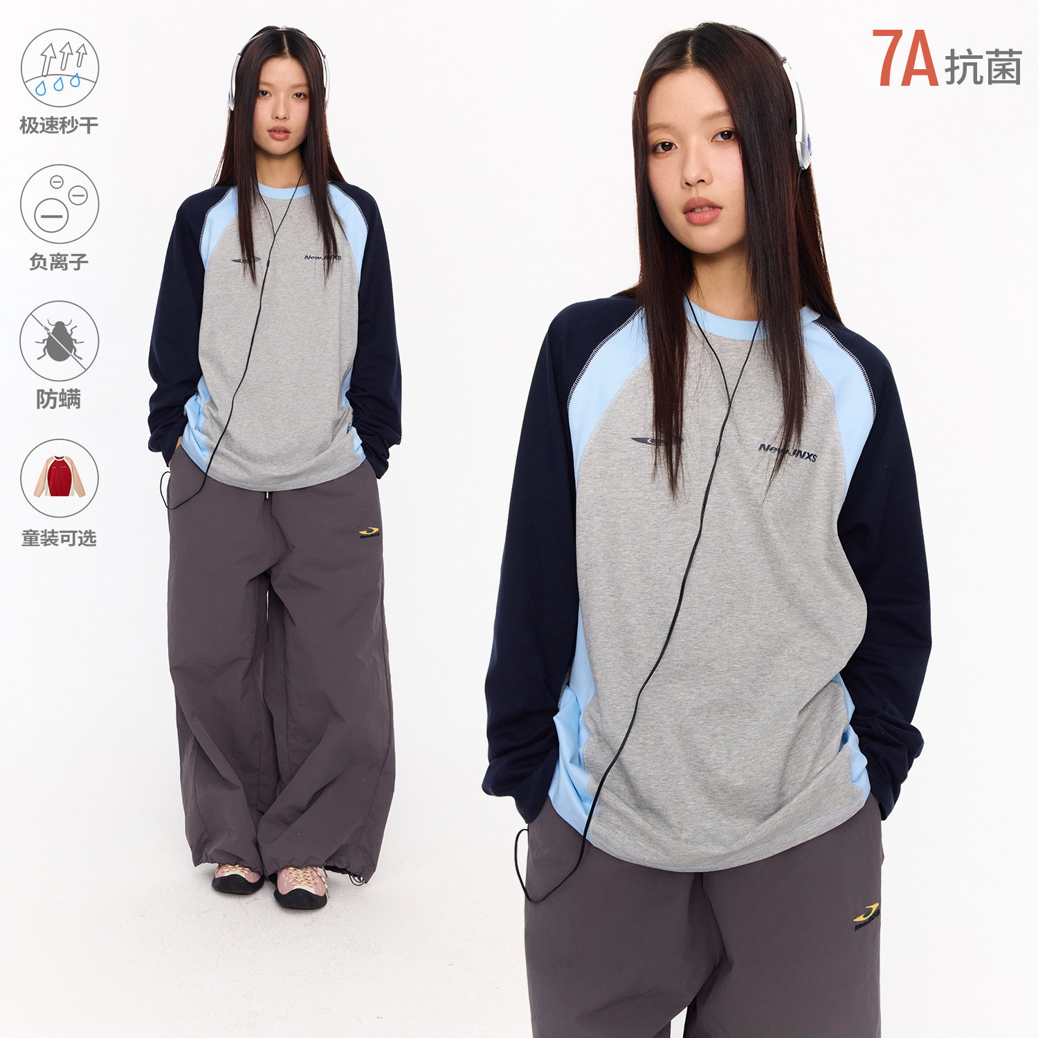 江南先生胶印多色拼色长袖图片