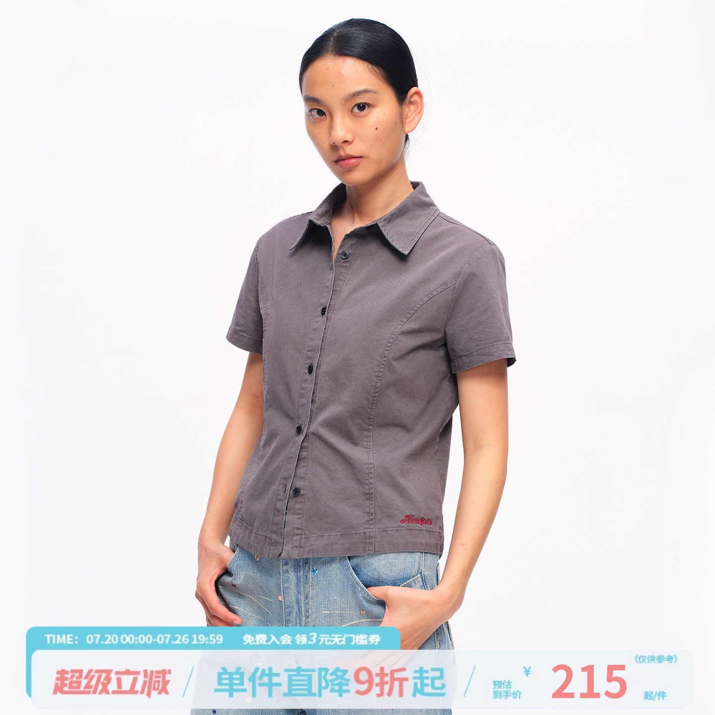 江南先生NewJNXS「星标」纯棉水洗做旧短袖衬衫夏短款修身上衣女