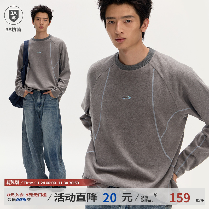 江南先生NewJNXS德绒3A抗菌撞色绣花结构明线T恤打底秋冬户外上衣