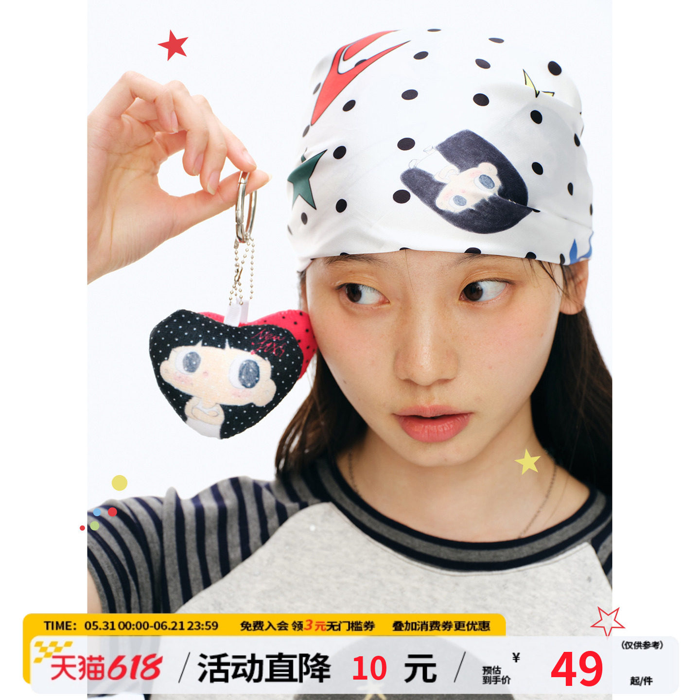 【江南先生&Kuku联名】仿丝绸弹力方巾多功能星星波点头巾男女