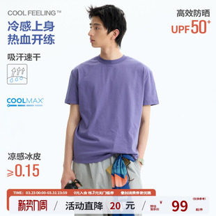 江南先生NewJNXS索罗娜抗菌coolmax户外健身T恤夏季 凉感运动短袖