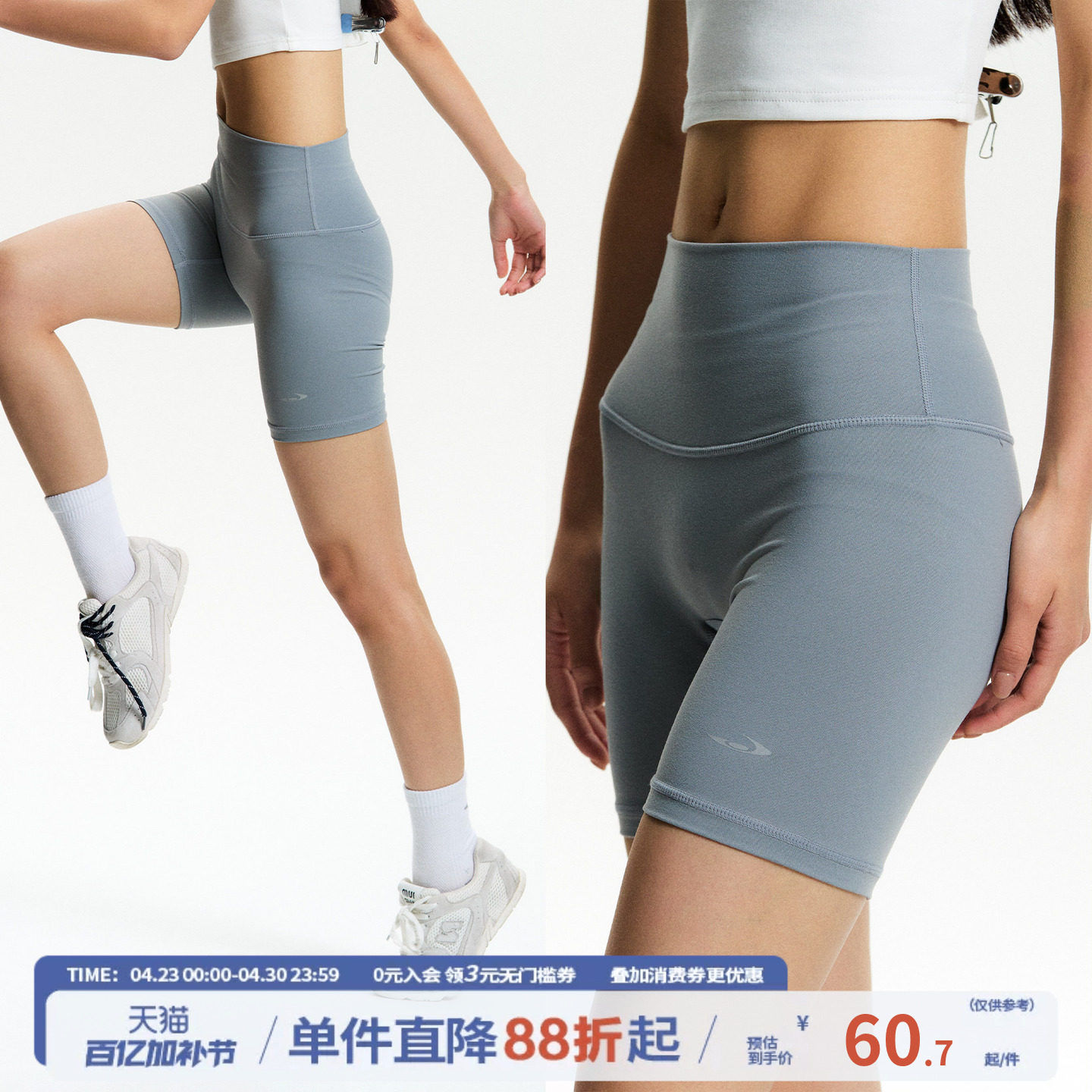 江南先生NewJNXS零感弹力运动三分裤反光logo提臀收腹瑜伽打底裤