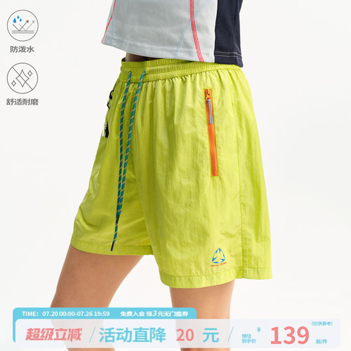 江南先生NewJNXS户外防泼水撞色梭织短裤夏宽松运动五分裤男女