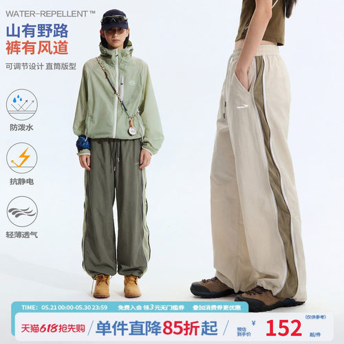 户外透气徒步裤运动裤男女春夏