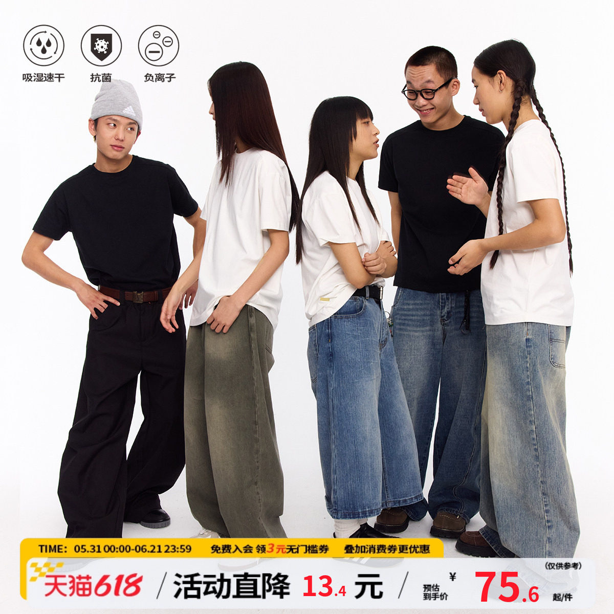 江南先生NewJNXS本色结构宽松cleanfit短袖T恤夏男女速干抗菌打底