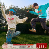 江南先生 NewJNXS×X2HOMME七夕限定联名 牛奶丝宽松印花情侣卫衣