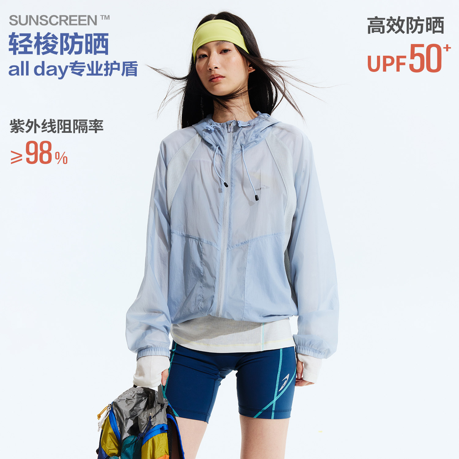 江南先生NewJNXS'风息'UPF50+网眼拼接户外防晒衣夏轻薄透气外套图片