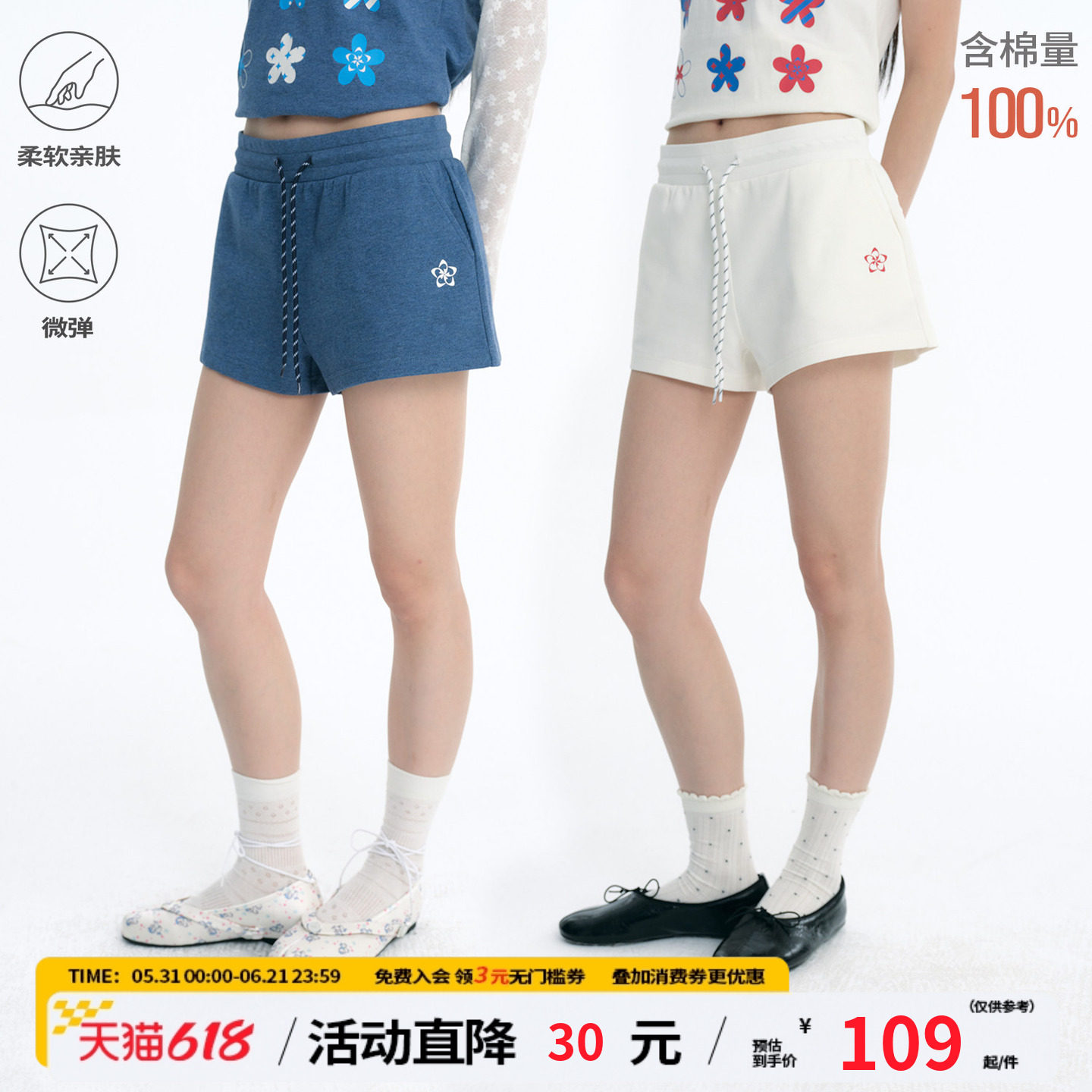 江南先生NewJNXS'花语'纯棉彩纱小花朵休闲裤简约百搭修身短裤女