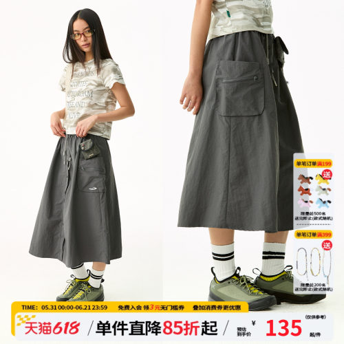 户外防泼水高腰A字长裙女