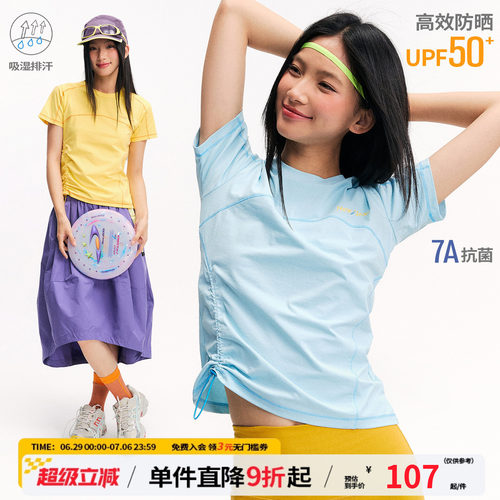 江南先生NewJNXS速干防晒7A抗菌抽绳分割运动撞色短袖T恤女夏潮牌