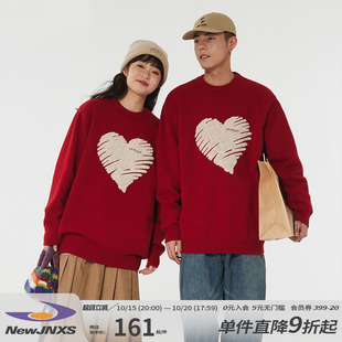 江南先生NewJNXS美式 毛巾绣新年红色爱心情侣毛衣男春秋针织外套