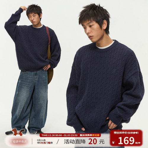 江南先生NewJNXS新年立体纹理亲肤圆领绞花针织毛衣慵懒针织衫秋