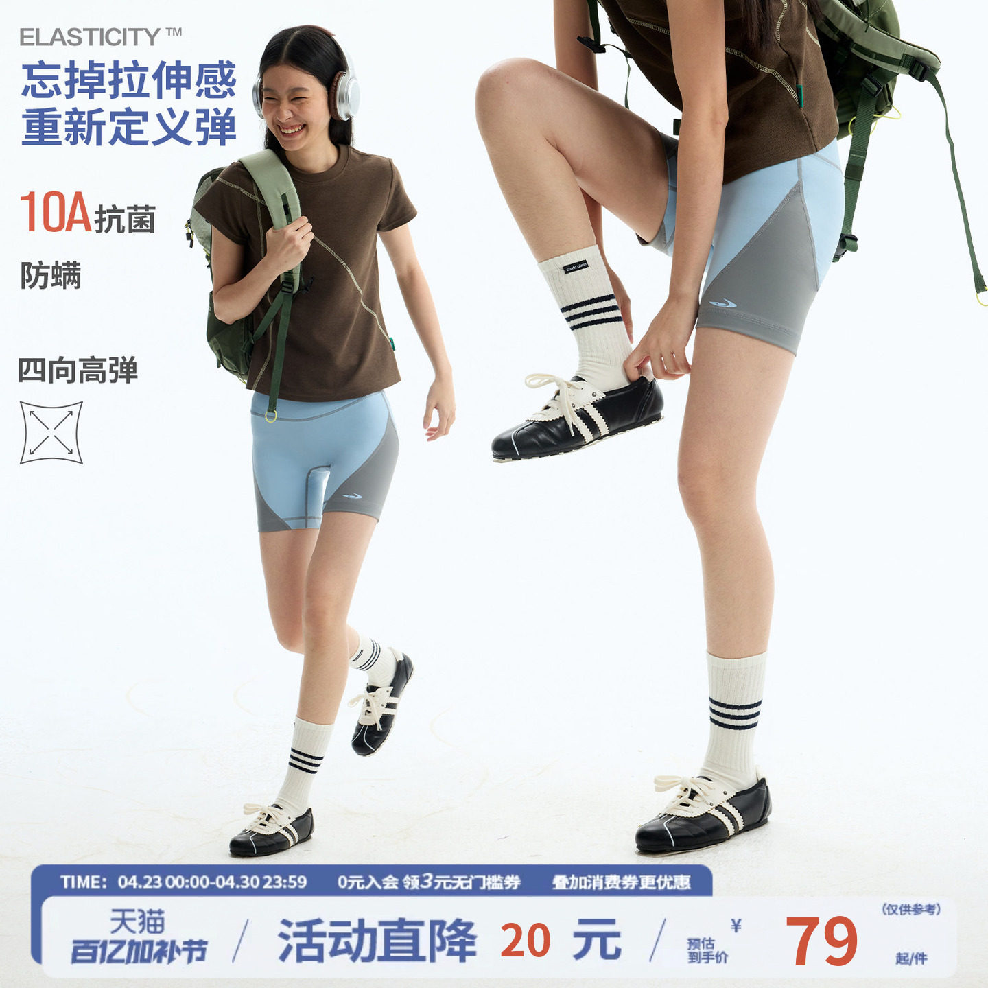 江南先生NewJNXS高弹抗菌提臀收腹裸感瑜伽裤夏高腰紧身运动短裤