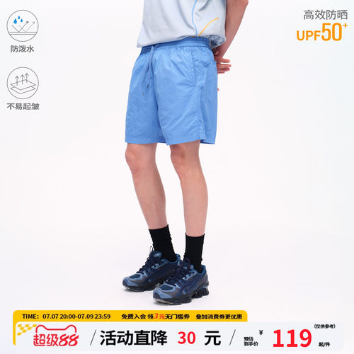 江南先生NewJNXS防泼水防晒梭织短裤夏季纯色字母印花休闲运动裤