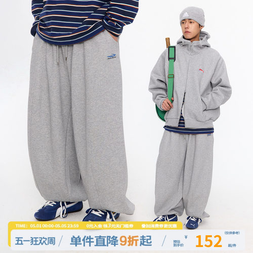 江南先生精致绣花束脚宽松卫裤