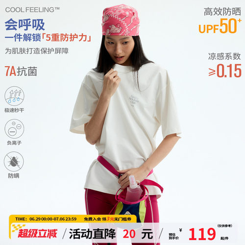 江南先生NewJNXS重磅吸湿速干凉感冰皮短袖夏季7A抗菌简约宽松T恤