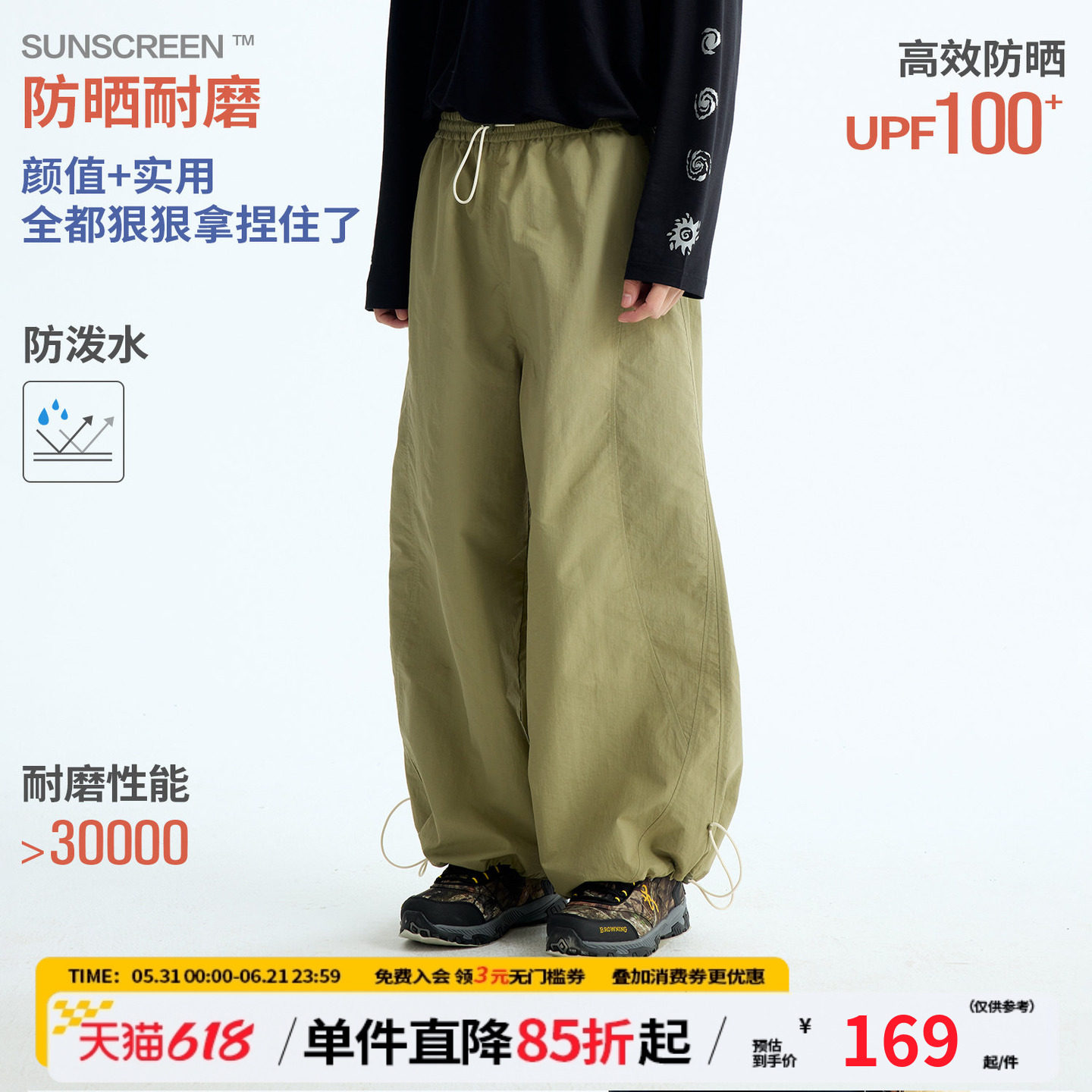 江南先生NewJNXS【曹恩齐同款】防晒耐磨户外伞兵裤防泼水工装裤