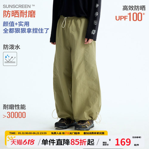 江南先生NewJNXS【曹恩齐同款】防晒耐磨户外伞兵裤防泼水工装裤