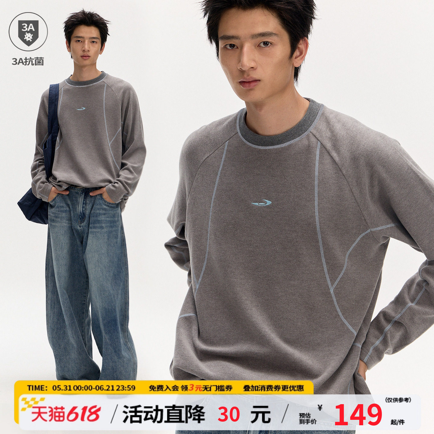 江南先生NewJNXS德绒3A抗菌撞色绣花结构明线T恤打底秋冬户外上衣