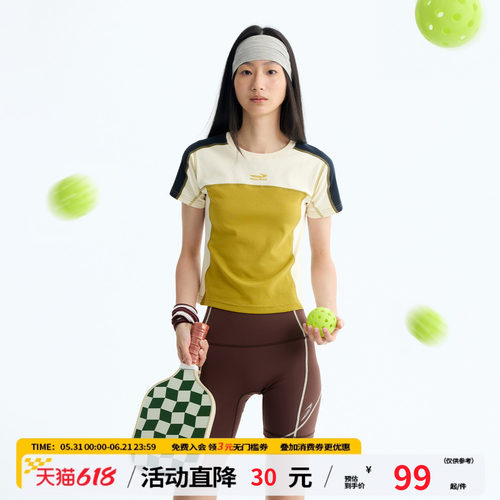 江南先生NewJNXS'黄金比例'户外运动跑步T恤球服哈苏线修身短袖女