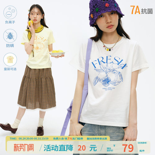 江南先生NewJNXS请柠下单负离子森氧皮短袖夏水果印花T恤半袖女