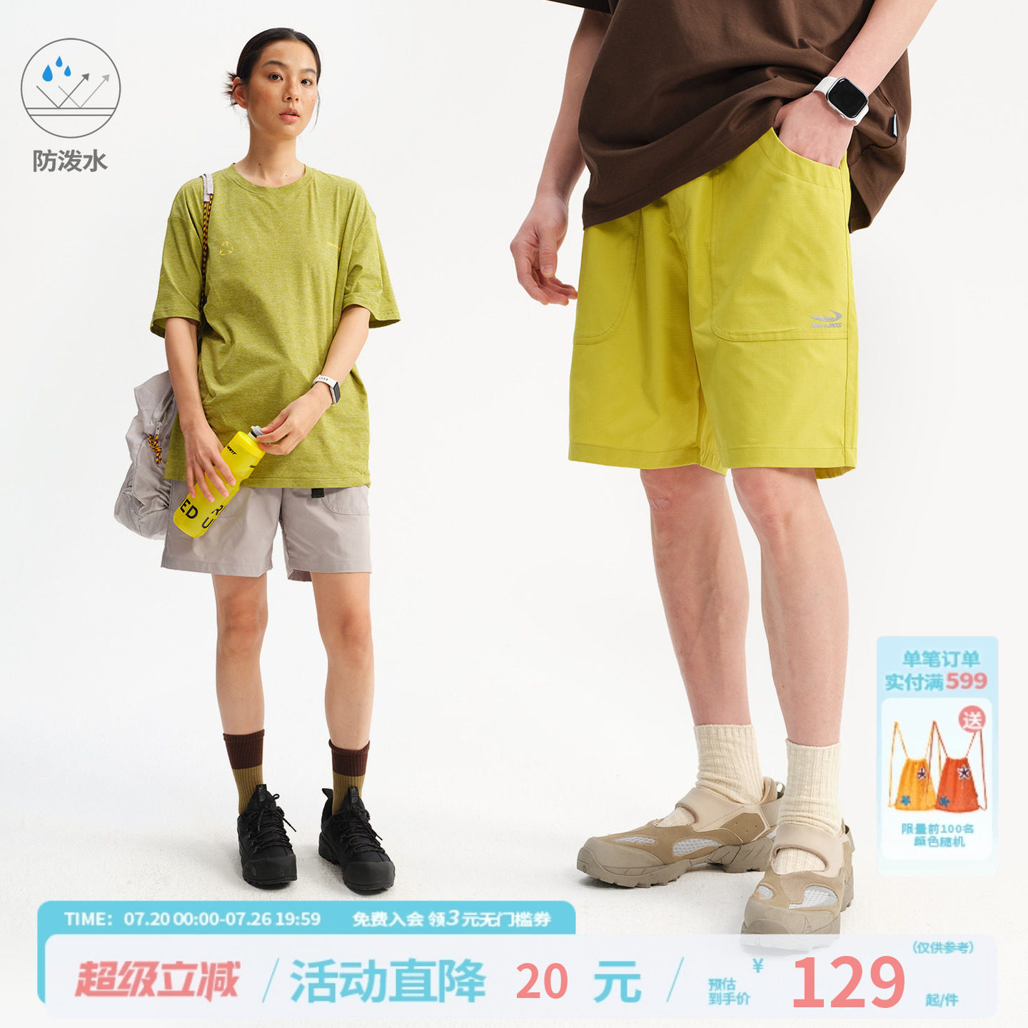 江南先生NewJNXS防泼水户外运动休闲裤夏可调节腰带宽松短裤男女