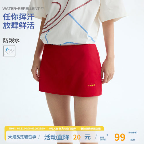 江南先生NewJNXS斜纹防泼水低腰运动短裙夏防走光刺绣户外裙裤女