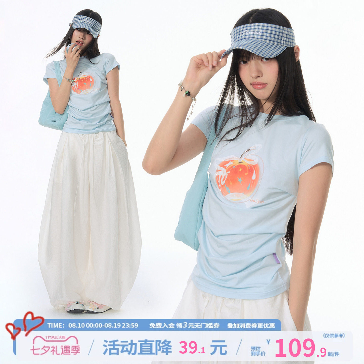 江南先生NewJNXS莫代尔印花凉感显瘦T恤女弹力修身正肩短袖上衣